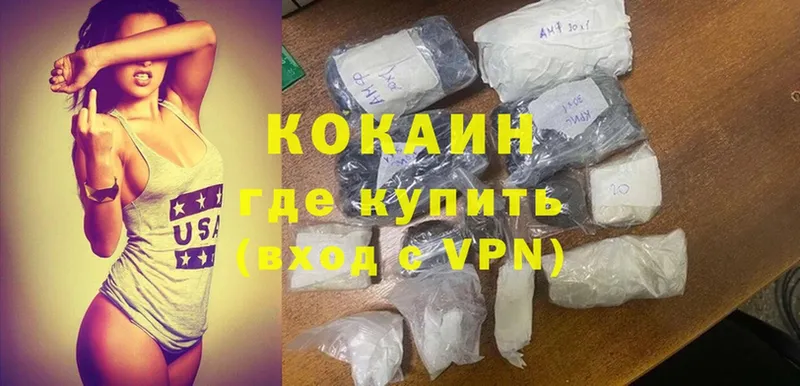 Где купить Красноярск COCAIN  МАРИХУАНА  СК  ГАШ  ссылка на мегу рабочий сайт  МЕФ 